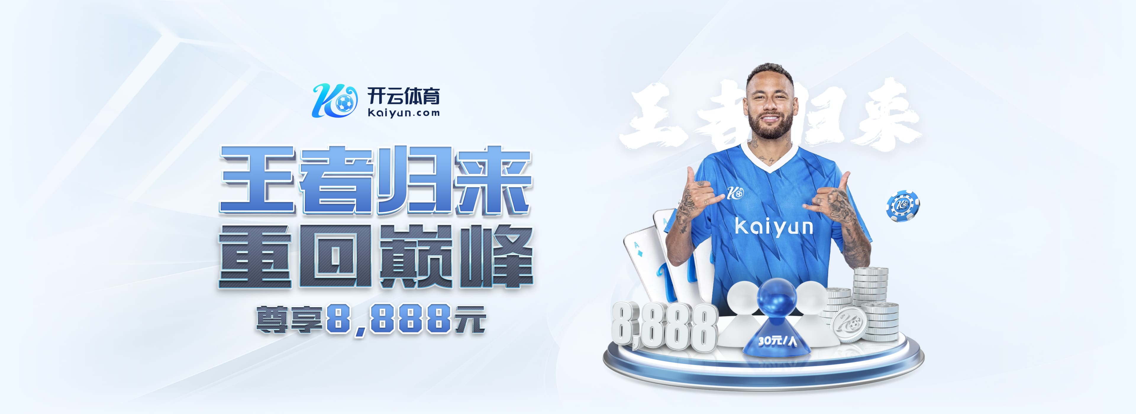 419场!沃克成为英超历史出场最多右后卫,球员社媒晒海报庆祝